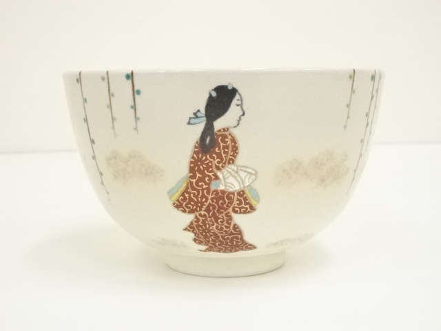 道具 ] - 道具 京焼 上山善峰造 色絵見返り美人茶碗 | ネットショップ